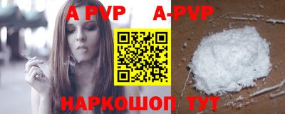метадон Волжский