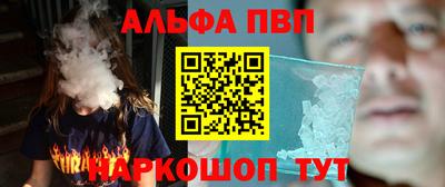 скорость mdpv Волжск