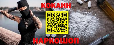 ГАЛЛЮЦИНОГЕННЫЕ ГРИБЫ Волгодонск