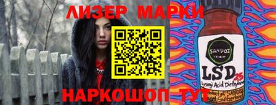 марихуана Апрелевка