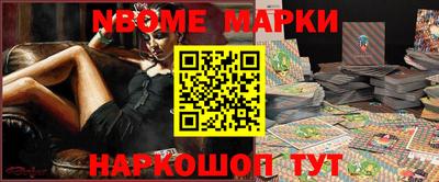 ГАЛЛЮЦИНОГЕННЫЕ ГРИБЫ Волгодонск