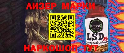 соль ск Аргун