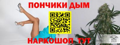 ГАЛЛЮЦИНОГЕННЫЕ ГРИБЫ Волгодонск