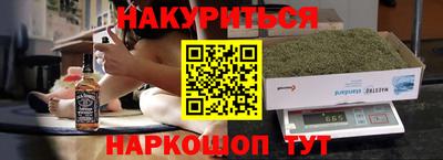 ГАЛЛЮЦИНОГЕННЫЕ ГРИБЫ Волгодонск