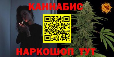 ГАЛЛЮЦИНОГЕННЫЕ ГРИБЫ Волгодонск