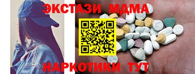 метадон Волжский