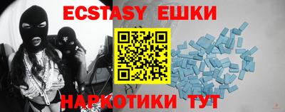 скорость mdpv Волжск