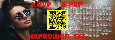 скорость mdpv Волжск