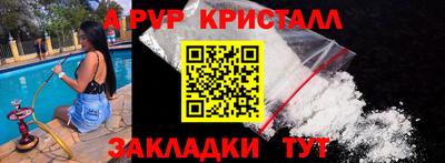 метадон Волжский