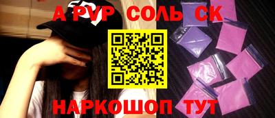 ГАЛЛЮЦИНОГЕННЫЕ ГРИБЫ Волгодонск