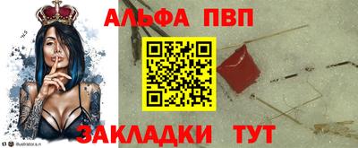 скорость mdpv Волжск