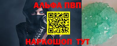скорость mdpv Волжск