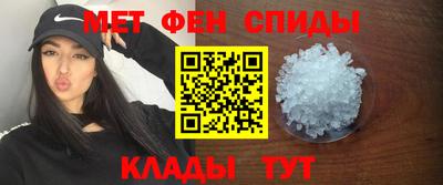 скорость mdpv Волжск