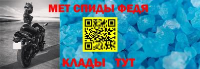 альфа пвп VHQ Апшеронск