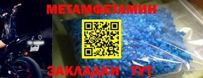 скорость mdpv Волжск