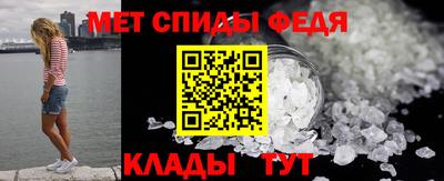 соль ск Аргун