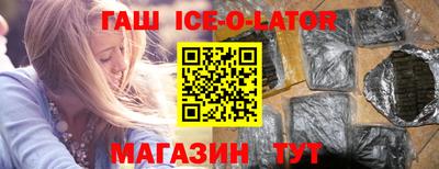 альфа пвп VHQ Апшеронск