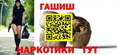 альфа пвп VHQ Апшеронск