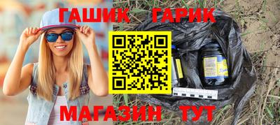 марихуана Апрелевка