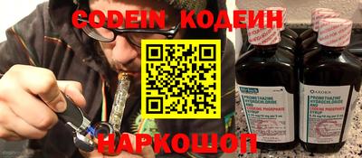 ГАЛЛЮЦИНОГЕННЫЕ ГРИБЫ Волгодонск