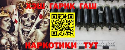 ГАЛЛЮЦИНОГЕННЫЕ ГРИБЫ Волгодонск
