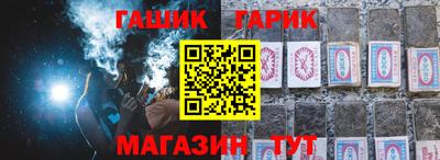 марихуана Апрелевка