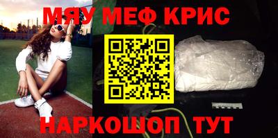 соль ск Аргун