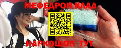 соль ск Аргун