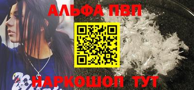 марихуана Апрелевка