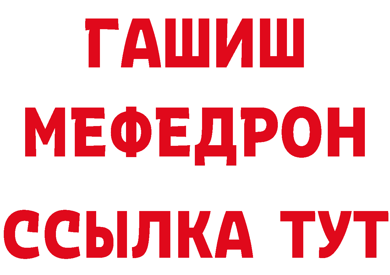 Мефедрон 4 MMC онион площадка кракен Пушкино