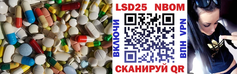Лсд 25 экстази кислота  Пушкино 