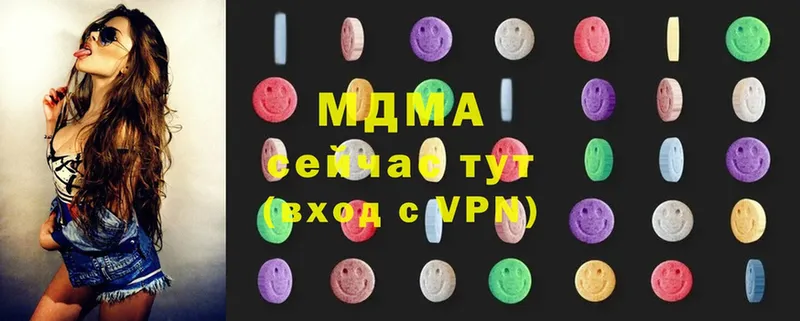 где продают наркотики  Пушкино  МДМА кристаллы 