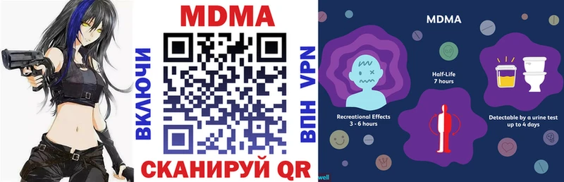 MDMA Molly  hydra вход  Пушкино 