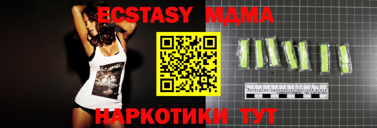 ГЕРОИН Пушкино