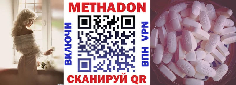 Метадон VHQ  omg маркетплейс  Пушкино 