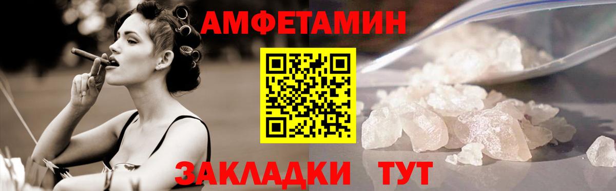 Метамфетамин кристалл  Пушкино 