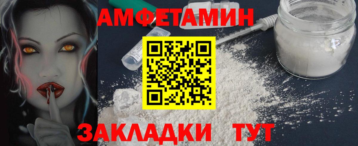 Первитин кристалл  Первитин кристалл  Вход с VPN  Пушкино 