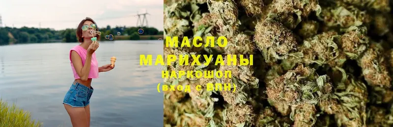 ТГК THC oil  Пушкино 