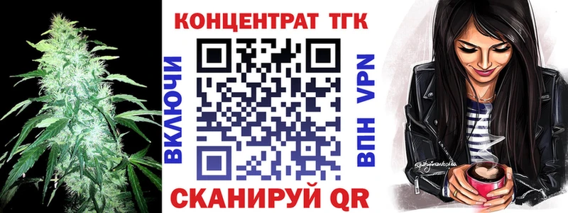 Дистиллят ТГК вейп блэк спрут сайт Пушкино