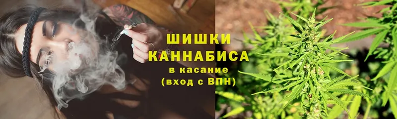 блэк спрут зеркало  Пушкино  Каннабис Ganja 