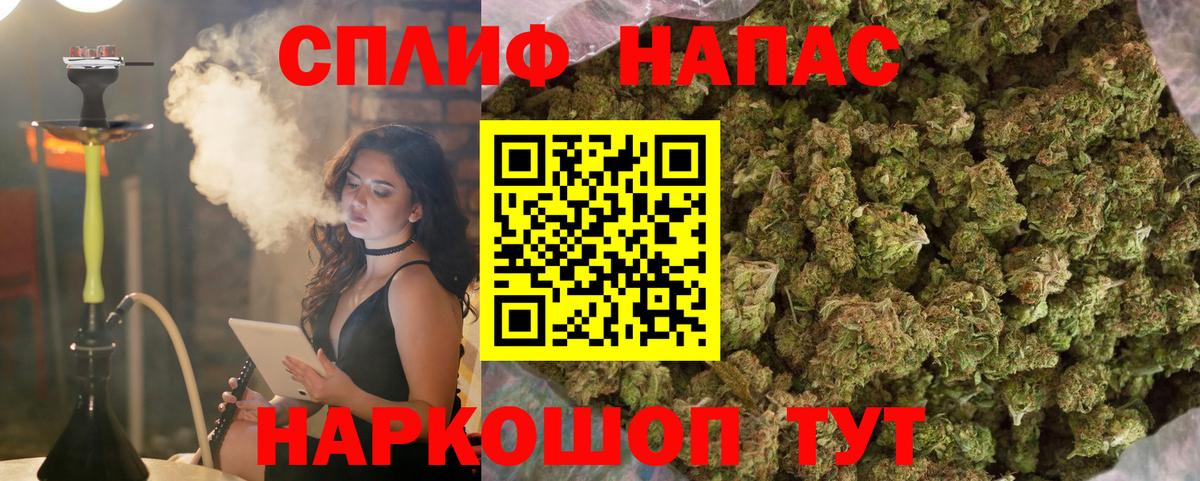 Каннабис Bruce Banner Пушкино