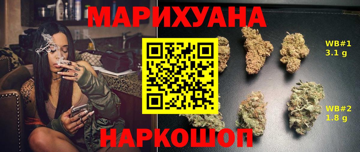 Пушкино  Каннабис Amnesia  Каннабис OG Kush  Вход с VPN 